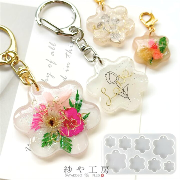 楽天市場】シリコンモールド プレート フラワー 穴あき アクセサリー 