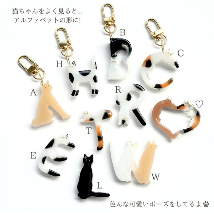 楽天市場】シリコンモールド アルファベット 猫 ネコ アクセサリー 