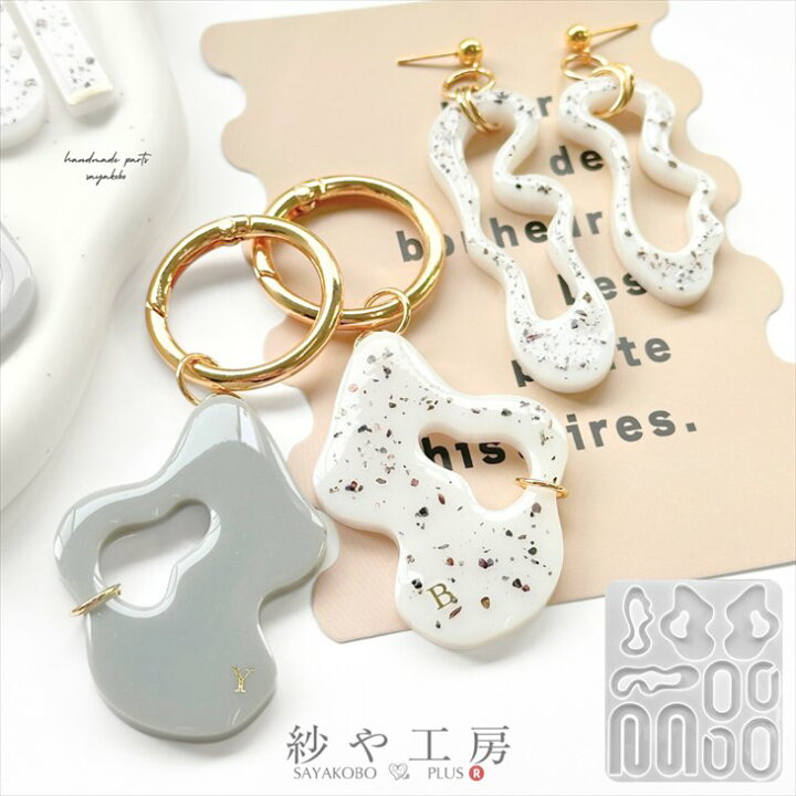ハンドメイドパーツ レジン用品 シリコンモールドまとめ売り（楽天市場 