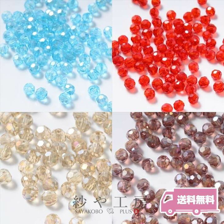 ガラス カットビーズ 連売り/3色セット