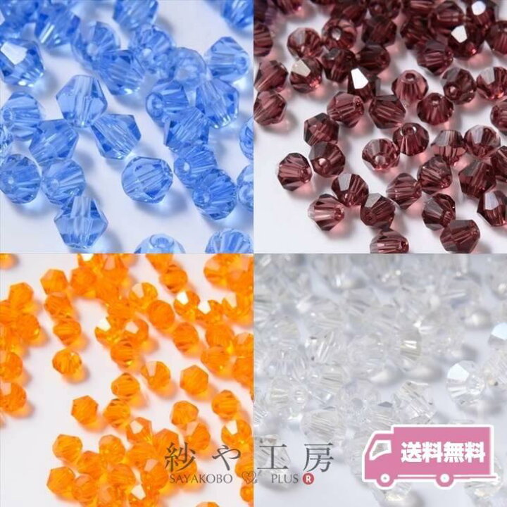 楽天市場】ガラスカットビーズ 高級クリスタル 16面 アクセサリー 