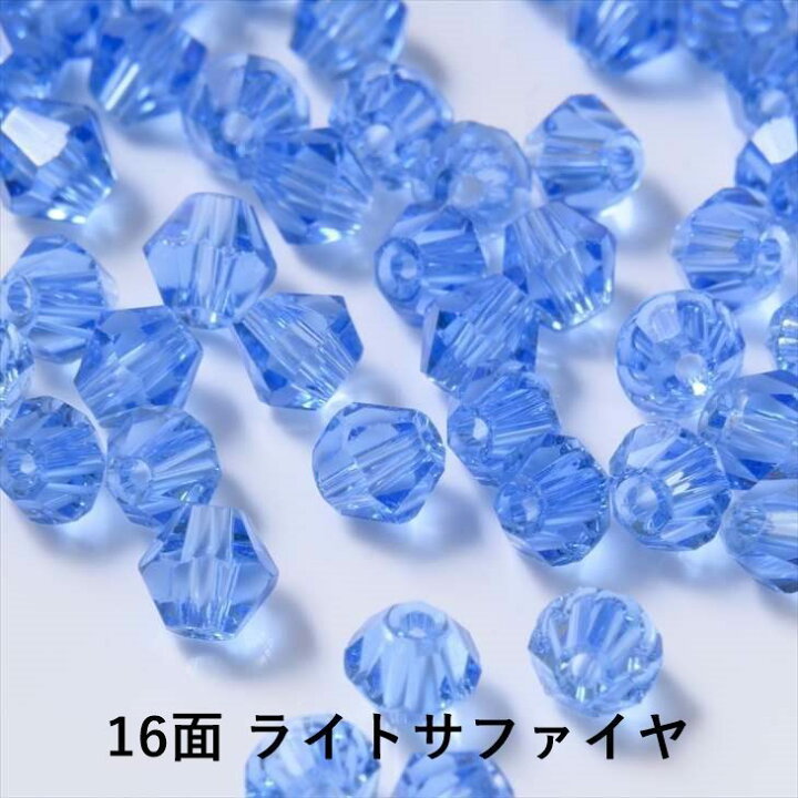楽天市場】ガラスカットビーズ 高級クリスタル 16面 アクセサリー 