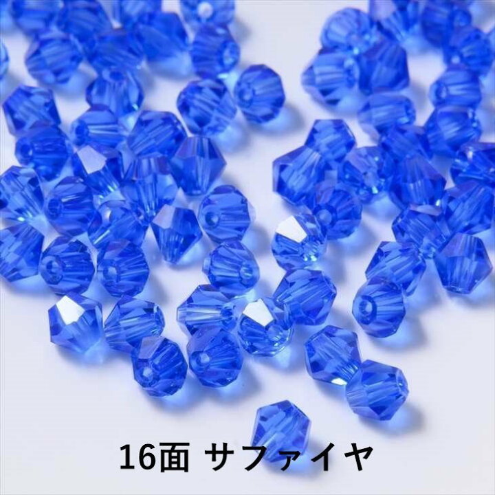 楽天市場】ガラスカットビーズ 高級クリスタルカットビーズ 約95個 約 