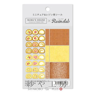 yXőP20{zResin club(WNu) ߍ݃WV[ cqvf[X [P[L ANZT[p[c p[c 88×150mm 1 Wp  W ≮ Wpi W