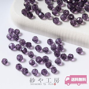 KXJbgr[Y NX^Jbgr[Y 32ʃJbg 4.5mm 95 oCIbg(Violet) \o^ r[Yp[c ≮  ANZT[ p[c nhCh nhChp[c ޗ