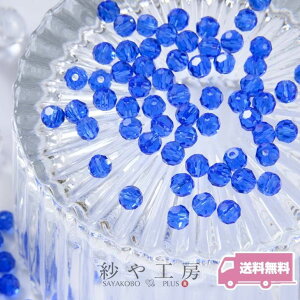 KXJbgr[Y NX^Jbgr[Y 32ʃJbg 4.5mm 95 Tt@C(Sapphire) \o^ r[Yp[c ≮  ANZT[ p[c nhCh nhChp[c ޗ 