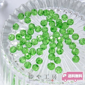 KXJbgr[Y NX^Jbgr[Y 32ʃJbg 4.5mm 95 CgO[(LightGreen) r[Yp[c ≮  ANZT[ p[c nhCh nhChp[c ޗ AN