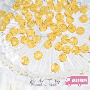 yXőP20{zKXJbgr[Y NX^Jbgr[Y 32ʃJbg 4.5mm 95 WL(Jonquil) \o^ r[Yp[c ≮  ANZT[ p[c nhCh nh