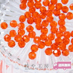 KXJbgr[Y NX^Jbgr[Y 32ʃJbg 4.5mm 95 V(Siam) r[Yp[c ≮  ANZT[ p[c nhCh nhChp[c ޗ ANZT[p[