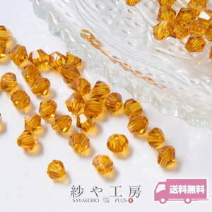 KXJbgr[Y NX^Jbgr[Y 16ʃJbg 4.5mm 95 gp[Y(Topaz) \o^ r[Yp[c ≮  ANZT[ p[c nhCh nhChp[c ޗ AN