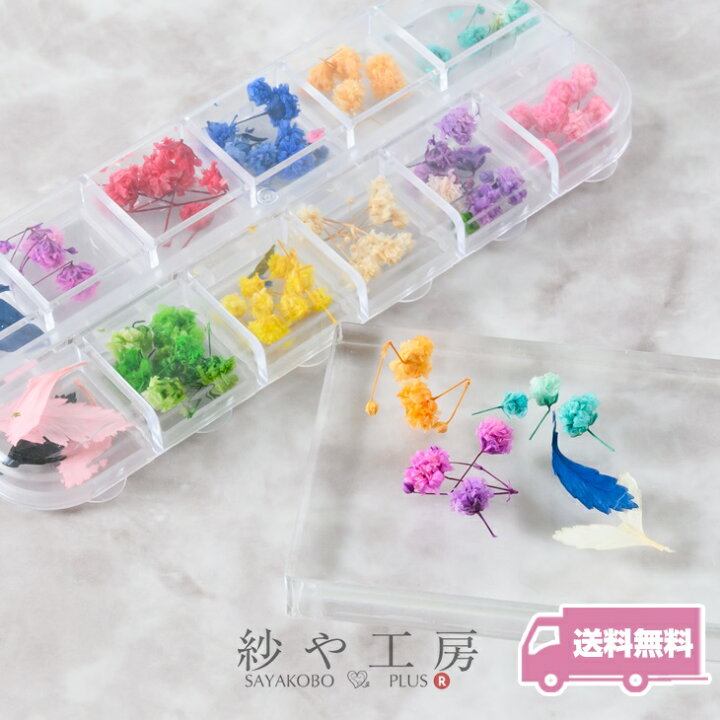 楽天市場】【店内最大P20倍】ドライフラワー 封入パーツ カスミ草と 花♥花ハンドメイド・レジンパーツ・ドライフラワー・アクセサリー・チャーム