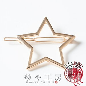 バレッタ 手作り パーツの人気商品 通販 価格比較 価格 Com