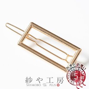 バレッタ 手作り パーツの通販 価格比較 価格 Com