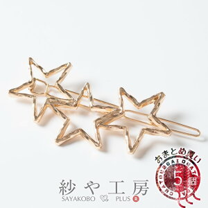 バレッタ 手作り パーツの人気商品 通販 価格比較 価格 Com