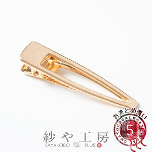 wANbv Op t[ S[h 65.5mm 5 gCAO g Nbvs bgRs Ƃs 6.6cm wA  H[  ANZT[ p[c nhC