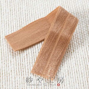 yXőP20{zXgb`{ uE 16mm 50cm mٍޗ  菬  G f i DIY wA^C Xgb`e[v S{ Lт H[ ANZT[