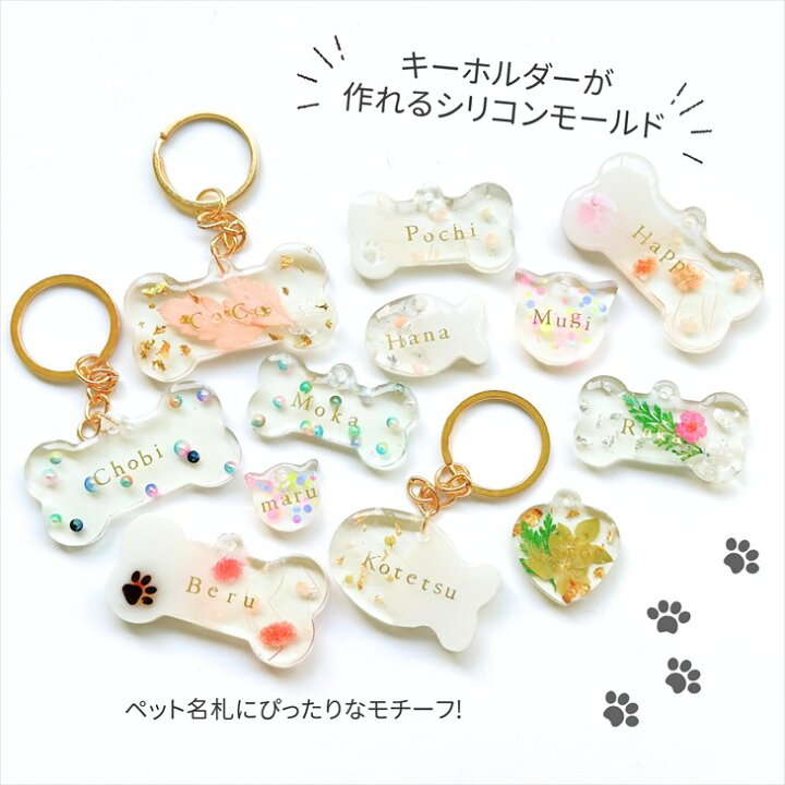 楽天市場】シリコンモールド ネームタグ 犬 猫 レジン シリコン 