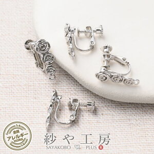 CO jbPt[ AM[Ή o 3A ANZT[ p[c Vo[ 19mm 2yA 4 ϑސFh~H  lWol COp[c ≮ AM[t[ ^p[c 