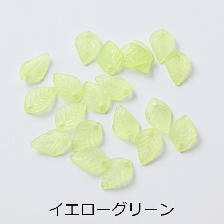楽天市場】チャーム リーフ アクセサリー パーツ 20個 植物 葉っぱ 