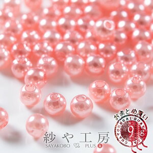 p[ p[bVsN 4mm 30g 1200O  p[ r[Y ^ pXeJ[ J[p[ 0.4cm r[YANZT[ r[Y H[ ANZT[ p[c nh