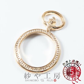 楽天市場 懐中時計 手作り 材料の通販