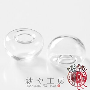 KXh[   NA 14mm 10 10 ی^ ܂ ~ KXe  Ntgp[c G  n[oE n[o[ eE H[ ANZT[ p[c n