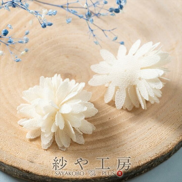 楽天市場 店内最大p倍 貼り付けパーツ フラワー ダリア オフホワイト 24mm 2個 2ヶ 花 貼りつけ 貼付け カラフルパーツ 造花 フェイクフラワー 約2 4cm アクセサリー パーツ パーツ フラワーパーツ 立体 春夏 春色 春カラー パステルカラー カボション フラワー 楽天市場 店内最大p倍 貼り付けパーツ フラワー ダリア オフホワイト 24mm 2個 2ヶ 花 貼りつけ 貼付け カラフルパーツ 造花 フェイクフラワー 約2 4cm アクセサリー パーツ パーツ フラワーパーツ 立体 春夏 春色 春カラー パステルカラー カボション フラワー