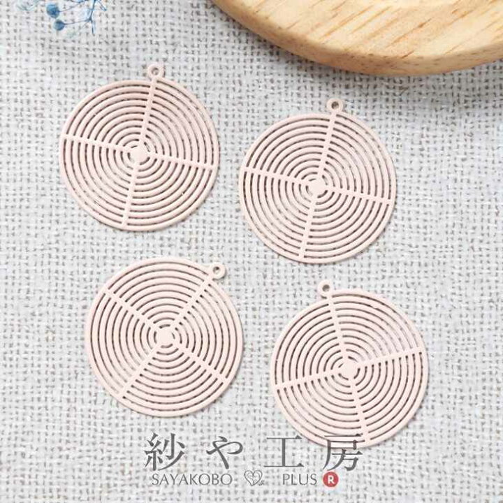 楽天市場】【店内最大P20倍】チャーム 透かしパーツ ゴムコーティング うずまき ベビーピンク 26mm 4個 4ヶ ラウンド アクセサリーチャーム 渦巻き 螺旋 約2.6cm アクセサリー パーツ メタルパーツ 金属チャーム パーツ 材料 問屋 ハンドメイド資材 ラバーコーティング ... 楽天市場】【店内最大P20倍】チャーム 透かしパーツ ゴムコーティング うずまき ベビーピンク 26mm 4個 4ヶ ラウンド アクセサリーチャーム 渦巻き 螺旋 約2.6cm アクセサリー パーツ メタルパーツ 金属チャーム パーツ 材料 問屋 ハンドメイド資材 ラバーコーティング ...