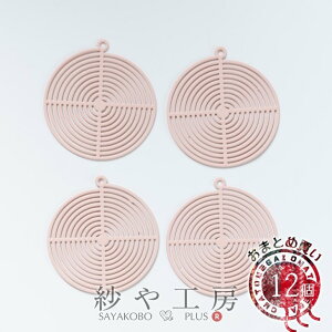 `[ p[c SR[eBO ܂ xr[sN 26mm 12 12 Eh ANZT[`[ Q  2.6cm o[R[eBO H[ ANZT[ p[c nh