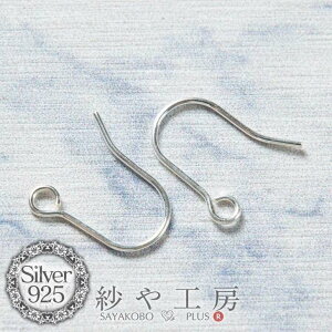 sAXp[c sAXtbN Vo[925 tbN^Cv ~j Vo[ 10mm 1yA 2 tbNsAX sAXtbNy sAX b Jt H[  ANZT[ p[c nh