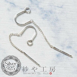 sAXp[c sAXtbN Vo[925 `F[t U tbN^Cv Vo[ 40mm 1yA 2 tbNsAX sAXtbNy sAX Jt H[  ANZT[ p[c nhC