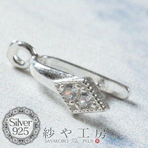 AJ Vo[925 Xg[t Ђ` Vo[ 12mm 1 1 o`J ڑ   {p[c 1.2cm fUCo`J {ޗ  H[ ANZT[ p[c nhCh 