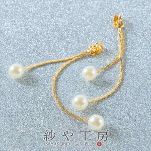 jbPt[ sAXp[c sAXLb` 2 ϑސFh~H h郍OsAXLb` p[t S[h 59mm AM[Ή sAX H[ ANZT[ p[c nh