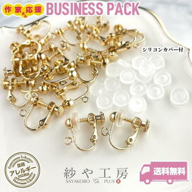 楽天市場】チャーム ラウンドパーツ べっ甲 34.3mm 4個 アクリル素材 