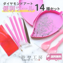楽天市場】初心者用工具便利セット スワロフスキー（swarovski スワロ 