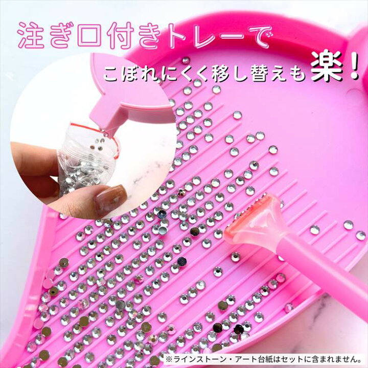 楽天市場】ダイヤモンドアート セット 初心者 キット ダイヤモンド  