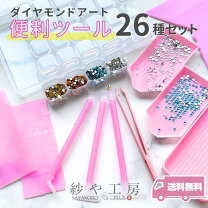 楽天市場】ハンドメイド 初心者 セット アクセサリーの通販