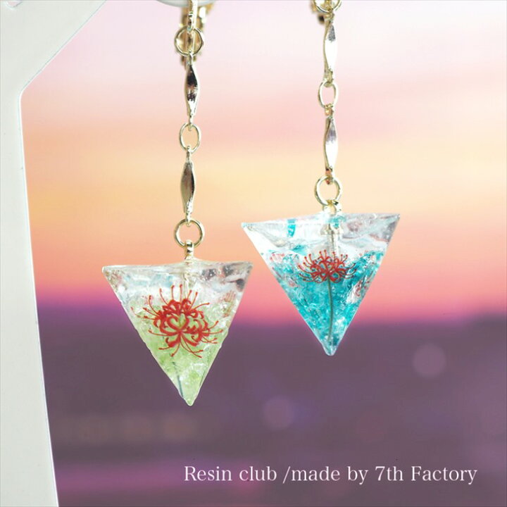 楽天市場 Resin Club レジンクラブ 埋め込みレジンシール 彼岸花 赤 150mm 1枚 1ヶ 曼珠沙華 レジンクラブ シール レジン用 封入 レジン資材 レジン用品 レジンシール レジン封入 材料 問屋 ハンドメイド資材 さや工房 手作り アクセサリーパーツの店 紗や工房