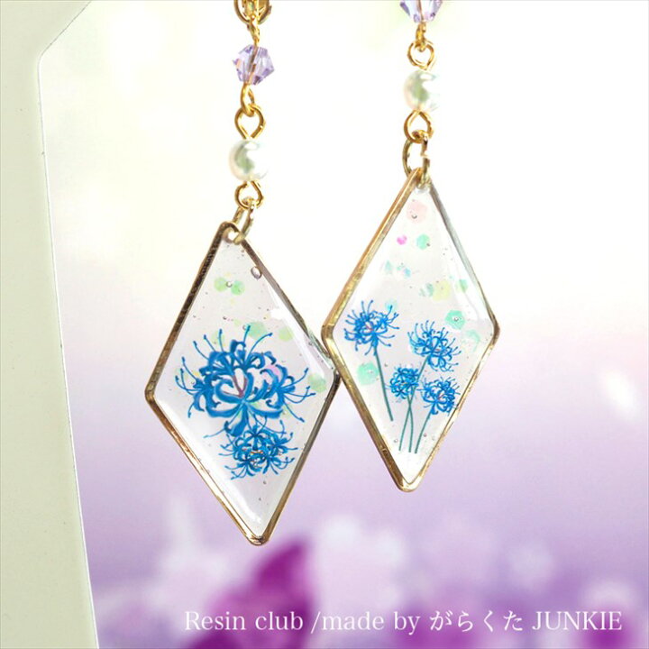 楽天市場】Resin club(レジンクラブ) 埋め込みレジンシール 彼岸花 青 