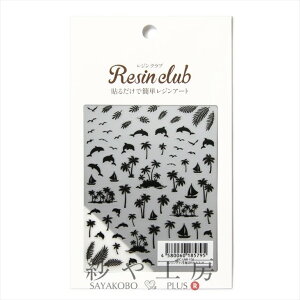 Resin club(WNu) ߍ݃WV[ Cӂ̃VGbg ubN 88×150mm 1 1 썑 WNu V[ Wp  W Wpi ANZT[ p[c nhCh 