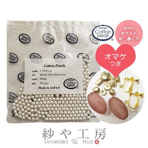 Rbgp[ zCg 4mm 300 V^ Vp[ {  300܂Ƃߔ ܂t  Rbg ۋ p[ tH[} ^  0.4cm H[ ANZT[ p[c nhC