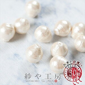 Rbgp[ LXJ 8mm 30 V^ Vp[ { obN 30  Rbg Baroque ό` p[ nhChp tH[} ^ 0.8cm H[ ANZT[ p[c nhCh