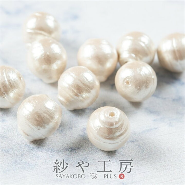 楽天市場】【最大店内P20倍】コットンパール キスカ 10mm 10個 新興 