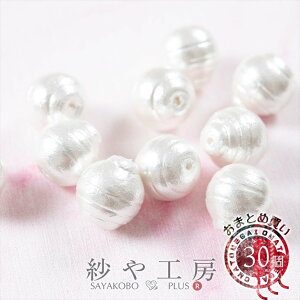 Rbgp[ zCg 10mm 30 V^ Vp[ { obN 30  Rbg Baroque ό` p[ nhChp tH[} ^ 1cm H[ ANZT[ p[c nhC