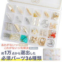 楽天市場】ハンドメイド 初心者 セット ピアスの通販