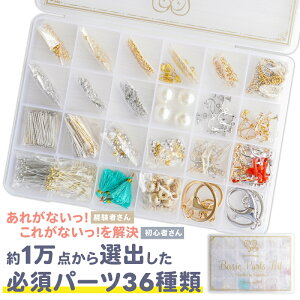 ANZT[ p[c Lbg S Zbg 36 HȂ nhChANZT[ ANZT[Lbg Mtg v[g q LbY sAX CO H[  nhCh 