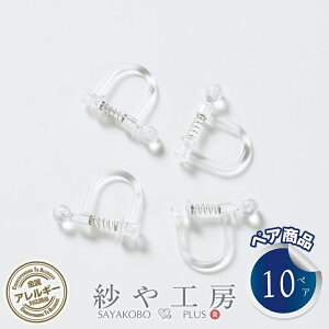 COp[c  ol c JȂ Vo[ 14.5mm 10yA 20 CO AM[Ή AM[Ή 1.5cm C[Nbv ANZT[ p[c nhChp[c