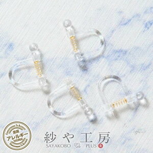 COp[c  ol c JȂ S[h 14.5mm 2yA 4 CO AM[Ή 1.5cm AM[t[ C[Nbv H[  ANZT[ p[c n