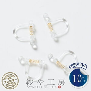 COp[c  ol c JȂ S[h 14.5mm 10yA 20 CO AM[Ή AM[Ή 1.5cm C[Nbv ANZT[ p[c nhChp[c