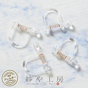 COp[c  ol c JȂ uY 14.5mm 2yA 4 CO AM[Ή 1.5cm AM[t[ C[Nbv H[  ANZT[ p[c n